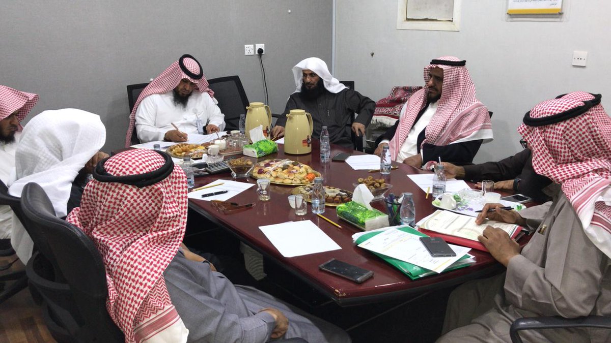 الإجتماع العاشر لمجلس إدارة الجمعية