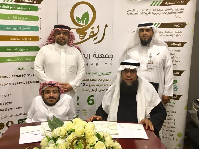 مذكرة تفاهم مع فريق أملنا كبير التطوعي