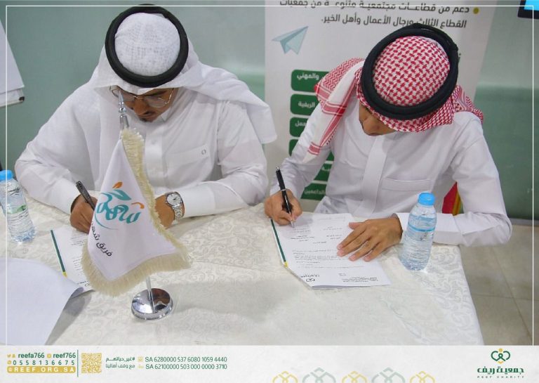 شراكة مجتمعية بنّاءة بين جمعية ريف وفريق شهم التطوعي