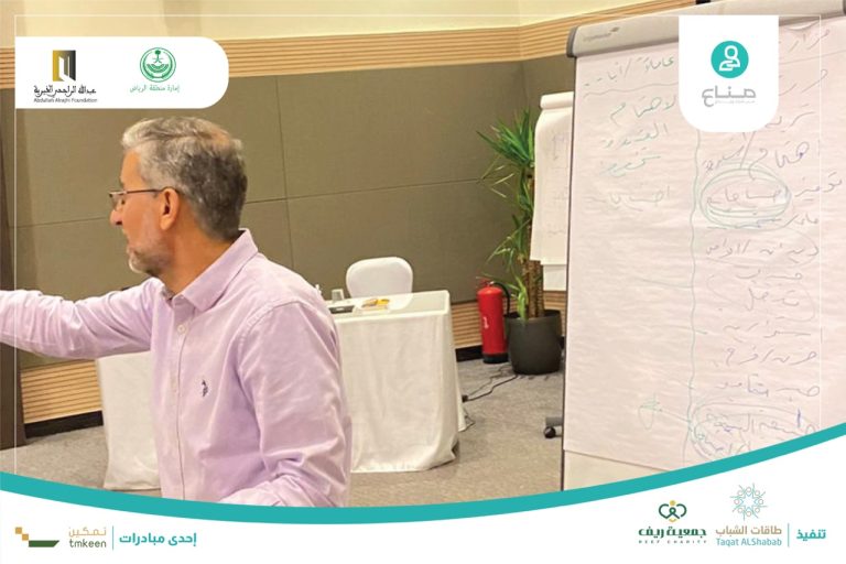 جمعية ريف تطلق برنامج (صُنّاع) ضمن مبادرة (تمكين) لتأهيل الشباب في صناعة المبادرات