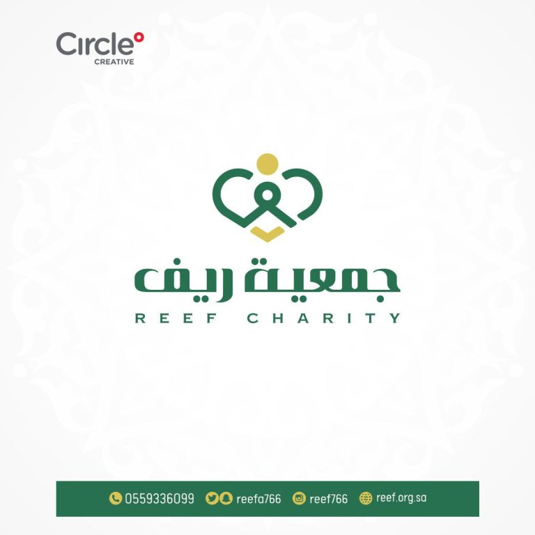 جمعية ريف تحت المجهر على إذاعة نداء الإسلام