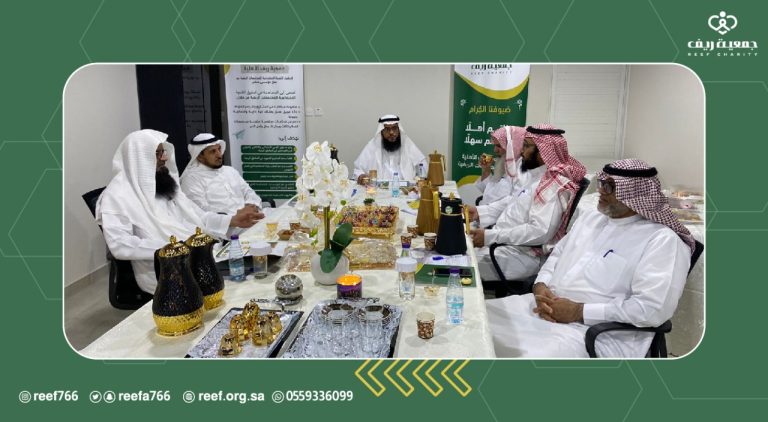 جمعية ريف تستقبل وفد من جمعية البر بالزلفي لتوطيد العلاقات