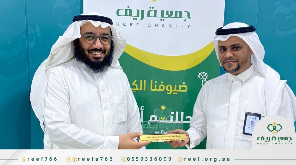 جمعية ريف تستقبل المدير التنفيذي لجمعية تنمية القرى في مكة