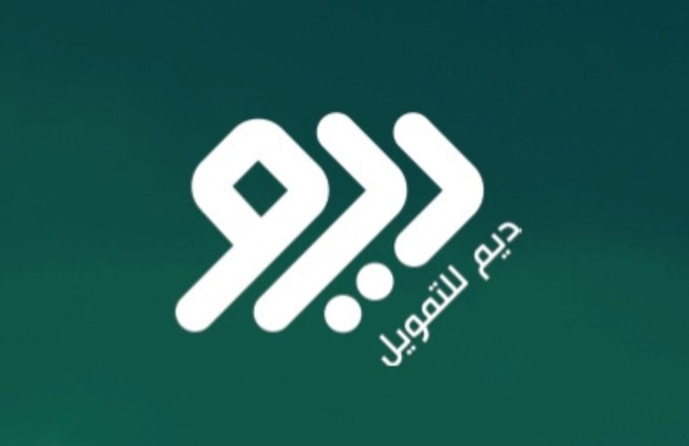 ديم للتمويل