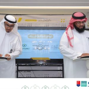 جمعية ريف توقع اتفاقية شراكة مجتمعية