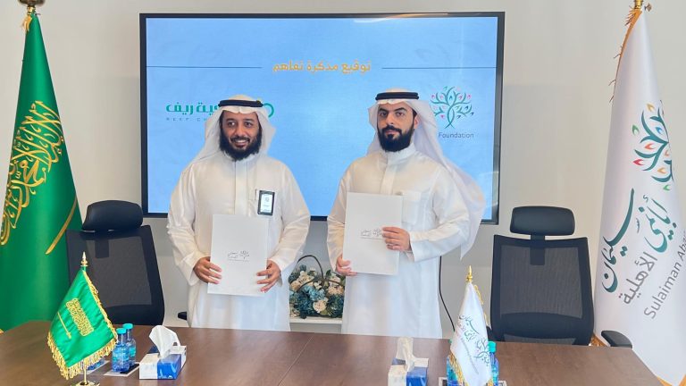 جمعية ريف توقع اتفاقية شراكة مع مؤسسة سليمان أبانمي الأهلية