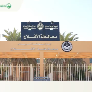 جانب من زيارة فريق تمكين الى محافظة الأفلاج