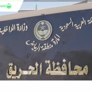جانب من زيارة فريق مبادرة تمكين لمقر محافظة الحريق